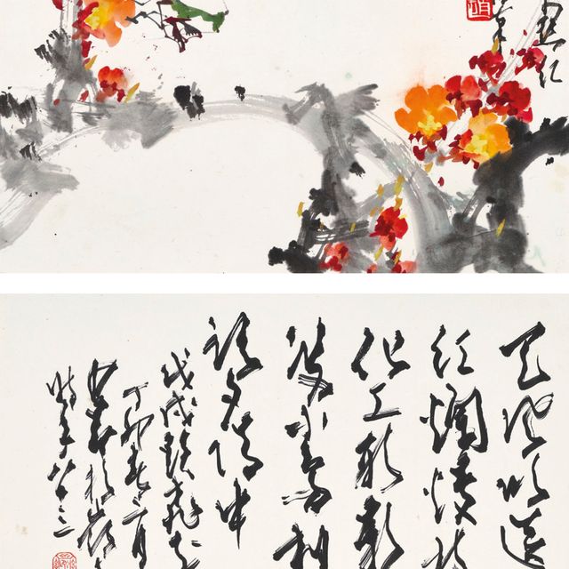Zhao Shao'ang — Цветы и богомол / Каллиграфия
