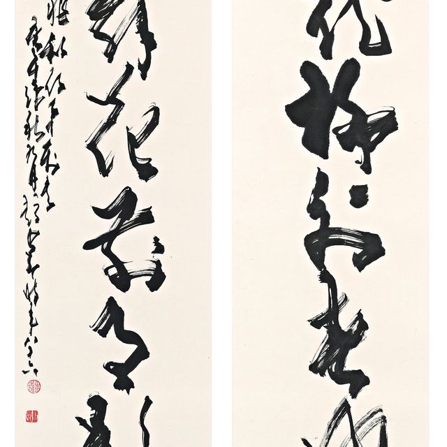 Zhao Shao'ang — Каллиграфическое двустишие, написанное скорописью