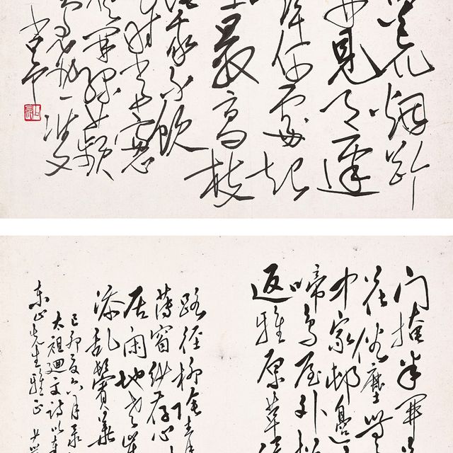 Zhao Shao'ang — Каллиграфия цветов и насекомых