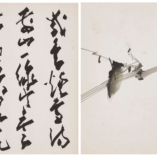 Zhao Shao'ang — Птица и каллиграфия