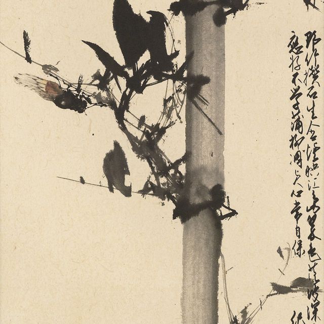 Zhao Shao'ang — ЧЖАО ШАОАН (1905-1998)