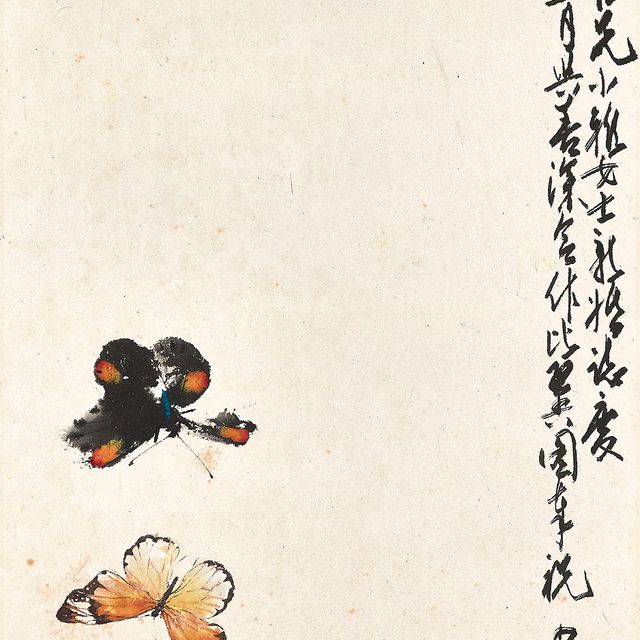 Zhao Shao'ang — Две бабочки