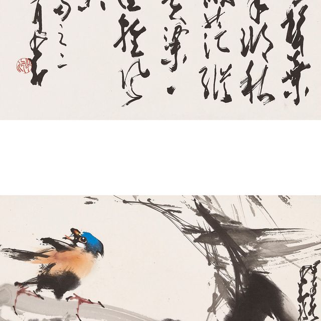 Zhao Shao'ang — Птица на бамбуке/ Каллиграфия бегущим шрифтом