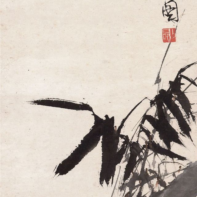 Zhao Shao'ang — ЧЖАО ШАОАН (1905-1998)