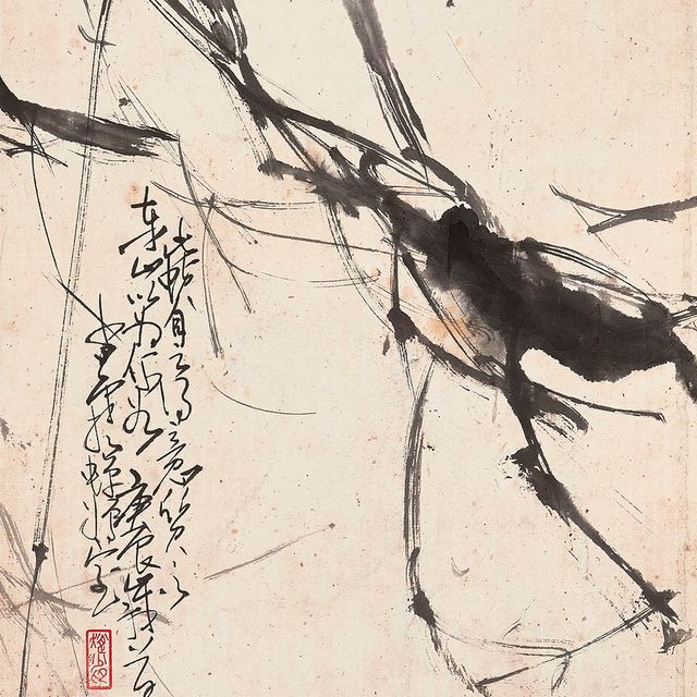 Zhao Shao'ang — Бамбук и бабочка