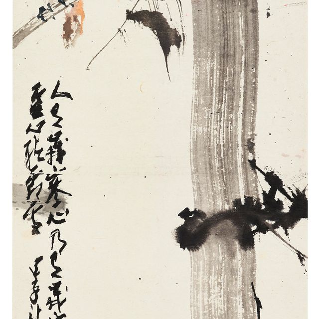 Zhao Shao'ang — Птица и бамбук