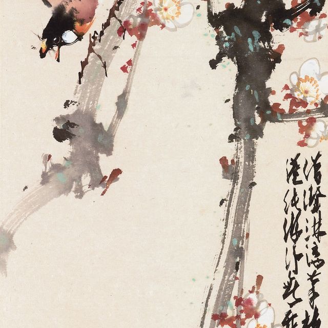 Zhao Shao'ang — ЧЖАО ШАОАН (1905-1998)