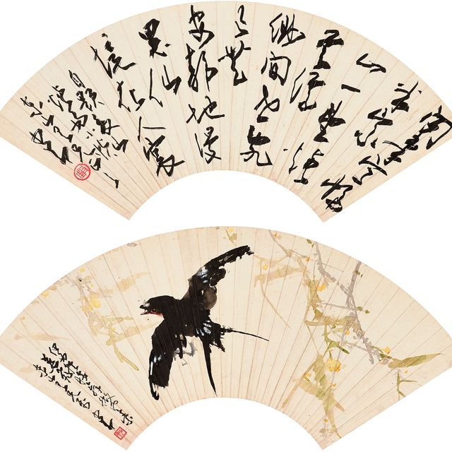 Zhao Shao'ang — Ласточка/Каллиграфия