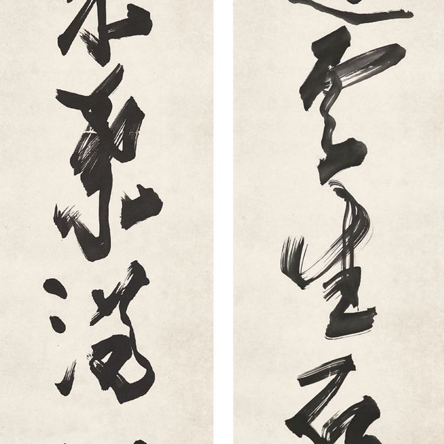 Zhao Shao'ang — Каллиграфическое двустишие из пяти символов, написанное бегущим шрифтом