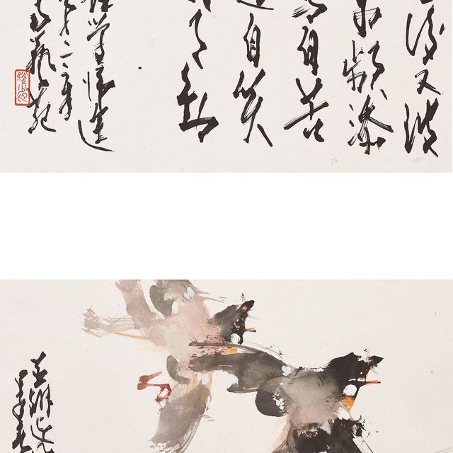 Zhao Shao'ang — Ласточки/Каллиграфия в запущенном скрипте