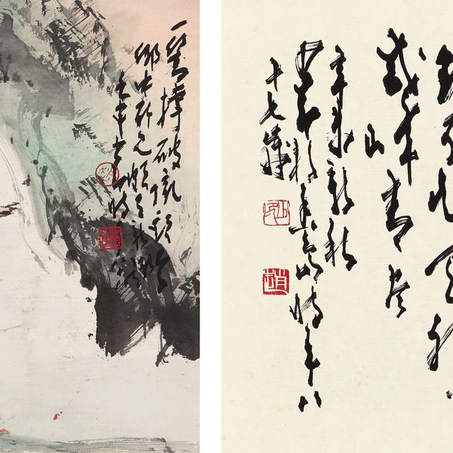 Zhao Shao'ang — Катание на лодке/ каллиграфия