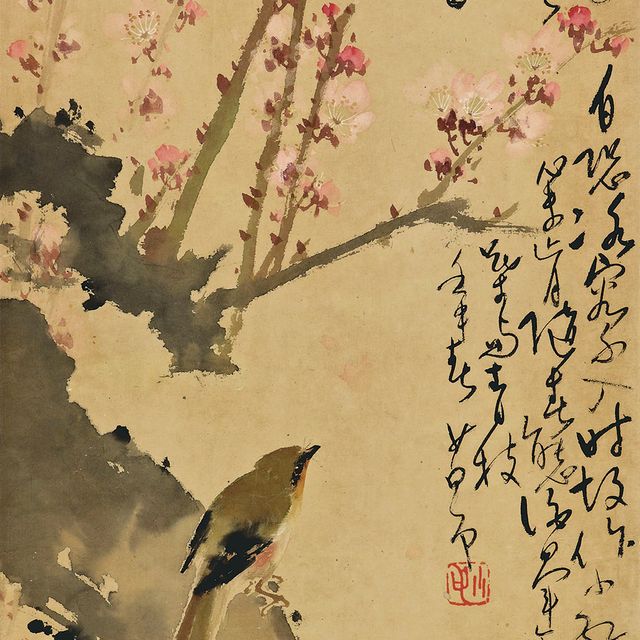 Zhao Shao'ang — Птица и цветы сливы