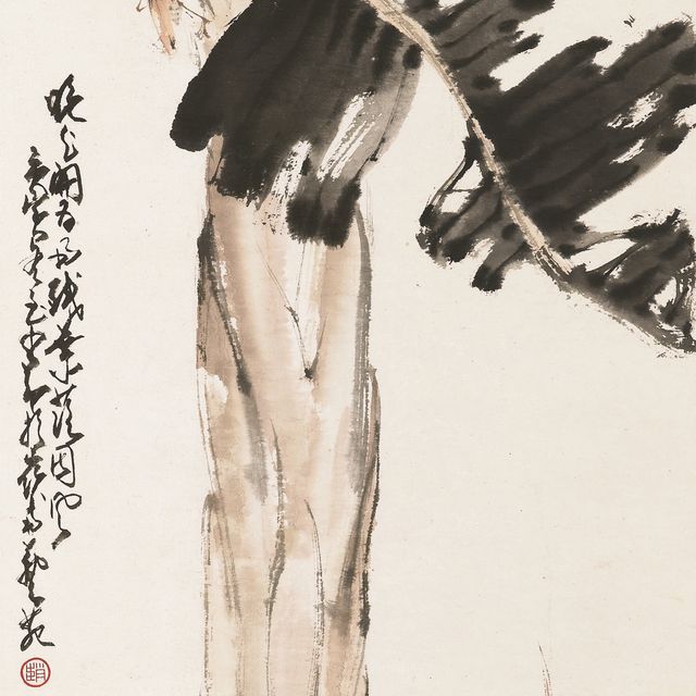 Zhao Shao'ang — ЧЖАО ШАОАН (1905-1998)