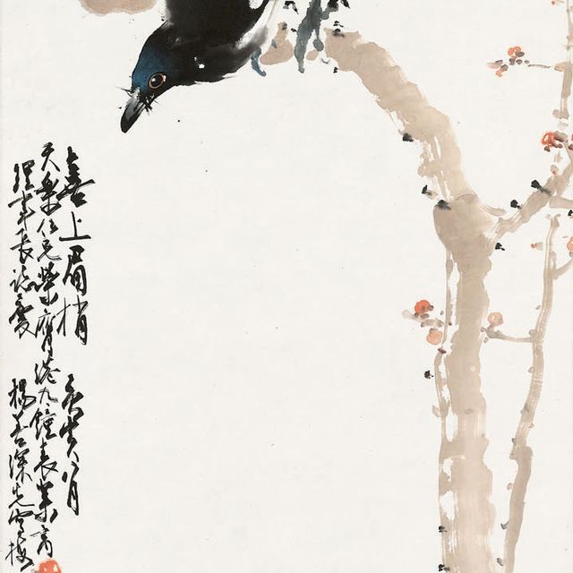 Zhao Shao'ang — Птица и цветы