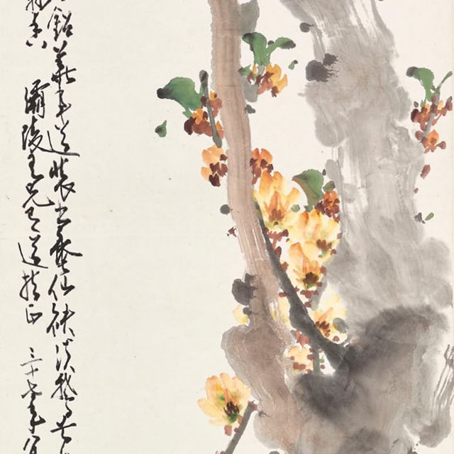 Zhao Shao'ang — Желтые цветы